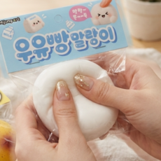 쫀득쫀득 감자빵 우유빵 치즈빵 딸기빵 말랑이 1+1 스트레스볼 촉감 주물럭, 2개, 우유빵+우유빵