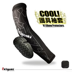 Kogenki柏霖 COOL!護具袖套 透氣可拆防護 涼感袖套 夏季騎車必備 ASK-01, 1個, L