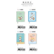 珠友 BC-50702 2026年A6/50K彩色年度週誌/週計劃 收支/家計手帳/PVC書套/記事本/筆記本好好逛文具, 1個, 02拋高高