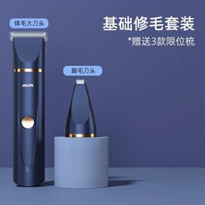 奧克斯貓咪專用剃毛器 寵物貓腳底毛髮修剪器 全身可用低噪音安全剃毛神器, 1個, 升級款長續航超低噪二合一銀河藍