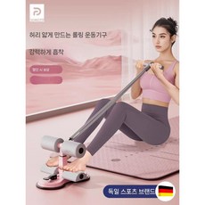 윗몸일으키기 기구 흡착식 싯업바 홈트 근력밴드 헬스 블랙(로프 없음)
