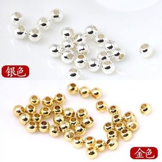 小珠子 保色金色小珠子 2-4mm金銀隔珠混搭隔離珠子手工手鍊配件材料