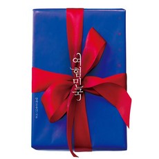 厭女民國, 貝里書, 洋蔥(朱韓娜)