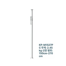 다트 라이브 보드 스탠드 대응 폴 홈, 1개, 실버 중형 150-270cm
