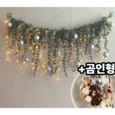 MCH 크리스마스 곰돌이 가랜드 벽트리 세트, 실버