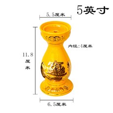 黃色招財進寶陶瓷燭臺 神臺供燈 供文武財神關公酥油燈蠟燭燭臺, 5英寸黃色招財進寶燭台 一對