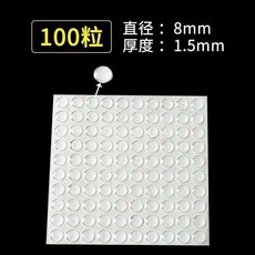 櫥櫃門後防撞顆粒硅膠墊強力背膠靜音傢俱消音透明防撞貼家用硅膠 副廠商品, 1個, 基礎薄款8X1.5mm 100粒