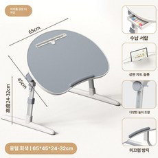 미니 좌식 공부테이블 독서대 휴대폰 거치 높이조절, 벨벳그레이 반원형슬롯서랍 B