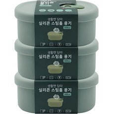 蒸氣孔矽膠保鮮盒 350ml 灰色, 3入