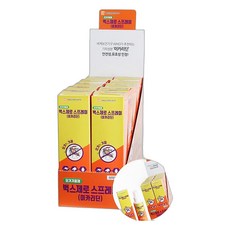 고루 스프레이 이카리딘 120ml 모기기피 모기퇴치
