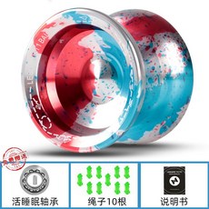 알루미늄 합금 요요 프로전용 대회용 고속 회전 슬립요요 초보자 연습용 완구, 8. H타입(옵션사진참조)