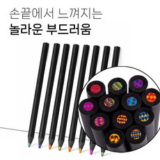 말랑베이비 그라데이션 무지개 색연필 레인보우 펜슬, 1세트, 8색