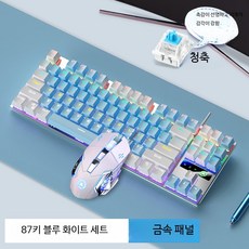 게이밍 기계식 키보드 세트 유선 블루투스 저소음 적축 레트로 스타일 사무실용 키보드 마우스 헤드셋 포함 편안한 타건감 고급스러운 디자인, 키패드, ZK-3 블랙 블랙축 104키, 단일 모델
