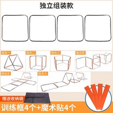 多功能敏捷梯 體能運動 跳格梯 蝴蝶梯 跨欄架 6米15格 訓練器材, 1個