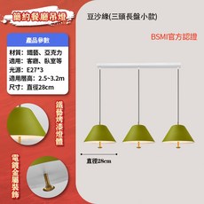 【鼎耀照明】丹麥Levitate Pendant懸浮吊燈 北歐風 吊燈 餐廳吊燈 侘寂風吊燈 床頭吊燈 吧臺燈 書房燈, 小號長盤三頭-28cm