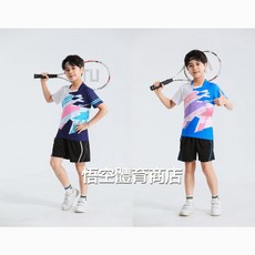 兒童羽球服 兒童網球服 兒童排球服 兒童跑步服 兒童訓練服 短袖套裝 兒童運動服 透氣排汗