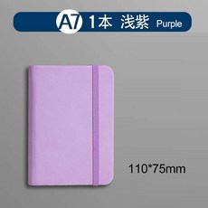 1Pcs A7 미니 노트북 휴대용 포켓 메모장 일기장 의제 메모 사무실 학교 문구, purple A7
