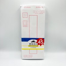 豆點 15K 標準信封 100入 60磅 E6045【星星文具】, 1個