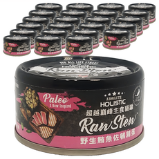 ABSOLUTE HOLISTIC 全齡貓 主食貓罐, 野生鮪魚 + 鵪鶉蛋, 80g, 24罐