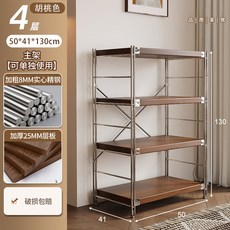 STTPEI 置物架 鋼琴白 4層 50x41x130cm 加粗8MM實心鋼 加厚25MM層板, 4层胡桃色50x41x130:置物檯面