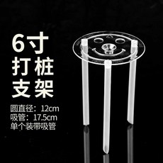 높은 케이크 고정 2층 더블레이어 지지대 프레임 홀더, 6. 6인치(17.5cm) 투명 5세트