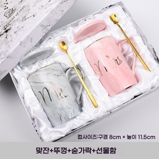 도자기컵 아이디어 머그컵 웨딩선물 커플컵 2종세트, 더블 컵 3종 세트, 1개