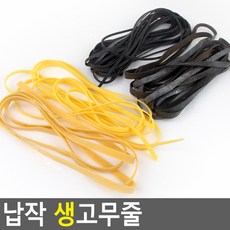 골든트리 납작 생고무줄 굵은고무줄 노랑고무줄 검정고무줄 고무줄 납작고무줄, 노랑-넓은 (1.5m)