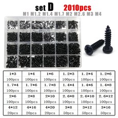 박스 믹스 M1 나사 태핑 M2 스틸 M4 나무 세트 라운드 크로스 키트 M3 셀프 미니 블랙, set D 2010pcs