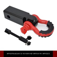 트레일러 견인고리 자동차 볼 히치 장치 카라반 후크 알루미늄 암 견인 장착 브라켓 차량용 연결구, 16_블랙알루미늄암+레드버클+블랙커버+블랙핀, 1개