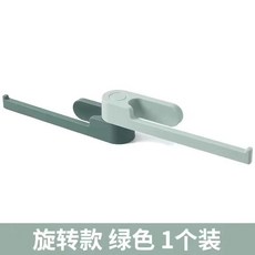 EDKB 衣架收納架 磁吸免打孔陽臺收納置物架多功能旋轉壁掛式, 旋轉款綠色1個裝