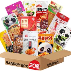 중국간식 랜덤세트 곤약 향라 마라, 1세트, 랜덤 20개입