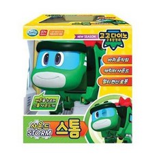 백화점 출고 (주영이앤씨) 고고다이노공룡탐험대 사운드변신공룡 스톰 스테고사우루스변신로봇, 백화점 출고 (주영이앤씨) 고고다이노공룡탐험대 사운드변