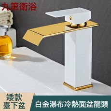 DFMEI 瀑布水龍頭臺上盆冷熱浴室櫃衛生間單孔龍頭面盆混水洗面盆不鏽鋼, 1個