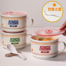 [안전한 컵라면 도자기 밀폐 용기] 전자레인지 라면 그릇 (전자렌지 육개장 찜기), 1세트, 레드+그린