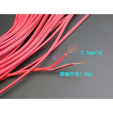 14C雙併電線 0.1mm 14芯銅絞線 紅黑線 影音線 DC電源線, 1個