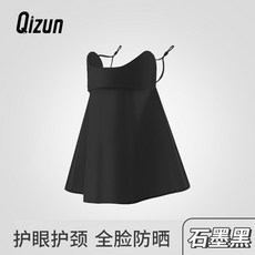 冰絲防曬面罩女夏季防紫外線開車騎行護眼角面罩薄款透氣遮陽臉罩