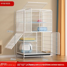 고양이 격리장 대형 철제 3단 4단 하우스 쉼터 놀이터, 1개, 1_대형 4중 구조 85x60x147 화이트