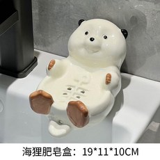 陶瓷可愛招財貓/海狸造型肥皂盒 浴室香皂盒 衛生間瀝水碟, 1個, 奶白