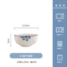 釉下彩2026新款碗碟家用景德鎮陶瓷餐具喬遷送禮, 1個, 4.5英寸飯碗
