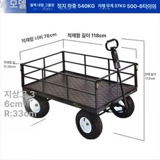 농사용손수레 접이식 구루마 1개 사륜 과수원, B형 대형-블랙
