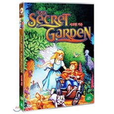 [DVD] 시크릿 가든