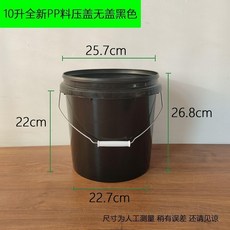 黑色2公升PP塑料桶 螺旋蓋 誘蜂桶, 1個, 薄款壓蓋10陞10公斤黑色無蓋