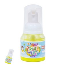 [엠유종합상사] 아동미술재료 미술교육 그림교구 뭉게구름 거품물감 40ml 형광 노랑