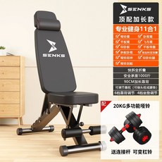 레그익스텐션머신 가정용 레그컬 레그프레스 운동 프레스, 상세페이지 참고