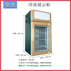 미니 냉동 쇼케이스 얼음고 가정용 SD21 케이크 소용량 블랙, U01KT6F41KPPEPYV16SDGTCMTF-007, G. SD50A 신형