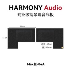 방음 매트 방진매트 키보드 소음 완화 러그, 1개, S. 프리미엄 베이스 플레이트 충격 흡수 방음 방수 5