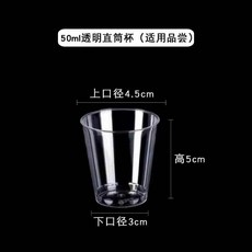 一次性航空杯 加厚硬塑透明杯 420ML, 1個