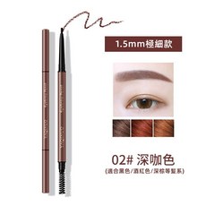 YAQINUO 極細雙頭眉筆 咖啡色, 深咖啡+替換芯(送眉卡), 1個
