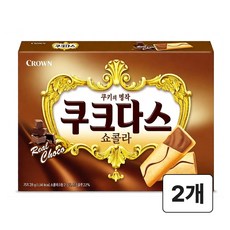 크라운 쿠크다스 쇼콜라 (쇼콜라 크림 21.5% / 코코아 파우더 쿠키), 2박스, 289g