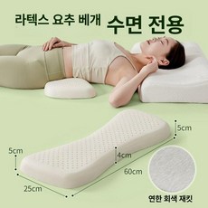 GLOPIC 다리올리는베개 메모리폼침대다리올리는베개, 피파 연회색